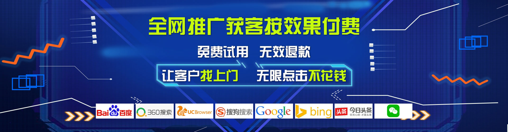 西固百度平台推广