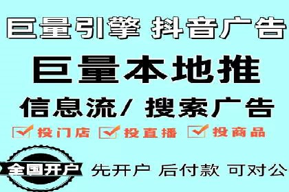 头条信息流广告投放实战