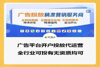 热门信息流广告推广案例盘点